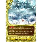 Yahoo! Yahoo!ショッピング(ヤフー ショッピング)バディファイト BT04/0059 大魔法 フィンブルの冬 （上） 轟斬轟く!!