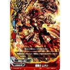 Yahoo! Yahoo!ショッピング(ヤフー ショッピング)バディファイト BT04/0077 竜騎士 ムサシ （並） 轟斬轟く!!