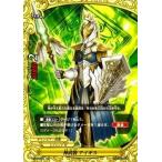 Yahoo! Yahoo!ショッピング(ヤフー ショッピング)バディファイト BT04/0094 神武装 アイギス （並） 轟斬轟く!!