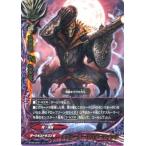 バディファイト BT05/0047 デスルーラー マスターマインド (レア) 煉獄ナイツ