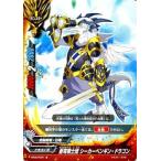 Yahoo! Yahoo!ショッピング(ヤフー ショッピング)バディファイト EB02/0034 蒼穹騎士団 シーカーペンギン・ドラゴン （並） ヤバすぎ大決闘!! ドラゴン VS デンジャー