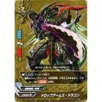 Yahoo! Yahoo!ショッピング(ヤフー ショッピング)バディファイト PP01/0002 ドロップアームズ・ドラゴン （ガチレア） パーフェクトパック 第1弾 ゴールデンバディパック