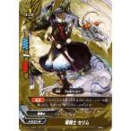 Yahoo! Yahoo!ショッピング(ヤフー ショッピング)バディファイト PP01/0005 竜騎士 セリム （ガチレア） パーフェクトパック 第1弾 ゴールデンバディパック