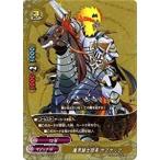 Yahoo! Yahoo!ショッピング(ヤフー ショッピング)バディファイト PP01/0013 魔界騎士団長 サブナック （ガチレア） パーフェクトパック 第1弾 ゴールデンバディパック