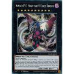 遊戯王 BLAR-EN069 ＣＮｏ.９２ 偽骸虚龍Ｈｅａｒｔ−ｅａｒｔＨ Ｃｈａｏｓ Ｄｒａｇｏｎ/Number C92: Heart-eartH Chaos Dragon (シークレットレア） EU 1st