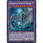 Yahoo! Yahoo!ショッピング(ヤフー ショッピング)遊戯王 BLAR-EN085 キメラテック・メガフリート・ドラゴン/Chimeratech Megafleet Dragon （シークレットレア） EU 1st