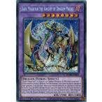 ショッピングMAGICIAN 遊戯王 英語(EU版) BLMR-EN001 竜魔導騎士ブラック・マジシャン/Dark Magician the Knight of Dragon Magic (シークレットレア)