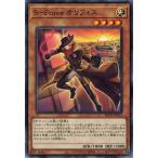 Yahoo! Yahoo!ショッピング(ヤフー ショッピング)遊戯王 BLVO-JP013 Ｓ−Ｆｏｒｃｅ オリフィス ブレイジング・ボルテックス
