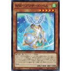 Yahoo! Yahoo!ショッピング(ヤフー ショッピング)遊戯王 BLVO-JP016 ＷＷ−ブリザード・ベル ブレイジング・ボルテックス