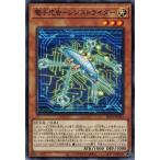 Yahoo! Yahoo!ショッピング(ヤフー ショッピング)遊戯王 BLVO-JP023 電子光虫−レジストライダー ブレイジング・ボルテックス