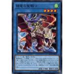 Yahoo! Yahoo!ショッピング(ヤフー ショッピング)遊戯王 BLVO-JP037 鎧竜の聖騎士 ブレイジング・ボルテックス