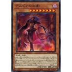 Yahoo! Yahoo!ショッピング(ヤフー ショッピング)遊戯王 BODE-JP011 デスピアの凶劇 バースト・オブ・デスティニー