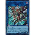 Yahoo! Yahoo!ショッピング(ヤフー ショッピング)遊戯王 BODE-JP050 ヴァレルコード・ドラゴン （ウルトラレア） バースト・オブ・デスティニー