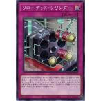 Yahoo! Yahoo!ショッピング(ヤフー ショッピング)遊戯王 BODE-JP070 リローデッド・シリンダー バースト・オブ・デスティニー