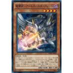 Yahoo! Yahoo!ショッピング(ヤフー ショッピング)遊戯王 BOSH-JP022 破壊剣−アームズバスターブレード ブレイカーズ・オブ・シャドウ BOSH