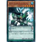 Yahoo! Yahoo!ショッピング(ヤフー ショッピング)遊戯王 BOSH-JP024 ダイナミスト・ステゴサウラー ブレイカーズ・オブ・シャドウ BOSH