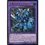 Yahoo! Yahoo!ショッピング(ヤフー ショッピング)遊戯王 BOSH-JP046 剛竜剣士ダイナスターＰ （アルティメットレア） ブレイカーズ・オブ・シャドウ BOSH