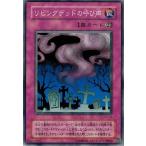 Yahoo! Yahoo!ショッピング(ヤフー ショッピング)遊戯王 CA-12 リビングデッドの呼び声 （ノーマルレア） アヌビスの呪い ランクB