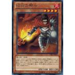 Yahoo! Yahoo!ショッピング(ヤフー ショッピング)遊戯王 中古ランクA（非常に良い） CBLZ-JP037 紅炎の騎士 （レア） コスモ・ブレイザー