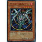 Yahoo! Yahoo!ショッピング(ヤフー ショッピング)遊戯王 中古ランクB（良い） CDIP-JP005 サイバー・エスパー （スーパーレア） サイバーダーク・インパクト
