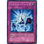 Yahoo! Yahoo!ショッピング(ヤフー ショッピング)遊戯王 中古ランクB（良い） CDIP-JP051 ジャスティブレイク サイバーダーク・インパクト