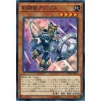 Yahoo! Yahoo!ショッピング(ヤフー ショッピング)遊戯王 CHIM-JP012 剣闘獣アトリクス カオス・インパクト