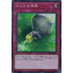 Yahoo! Yahoo!ショッピング(ヤフー ショッピング)遊戯王 CHIM-JP077 のどかな埋葬 （スーパーレア） カオス・インパクト