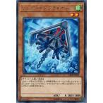 Yahoo! Yahoo!ショッピング(ヤフー ショッピング)遊戯王 CIBR-JP003 リンク・インフライヤー （レア） サーキット・ブレイク