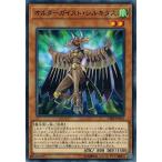 Yahoo! Yahoo!ショッピング(ヤフー ショッピング)遊戯王 CIBR-JP013 オルターガイスト・シルキタス サーキット・ブレイク