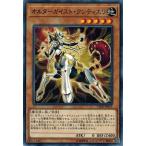 Yahoo! Yahoo!ショッピング(ヤフー ショッピング)遊戯王 CIBR-JP015 オルターガイスト・クンティエリ サーキット・ブレイク