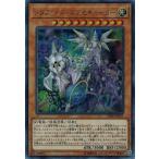 Yahoo! Yahoo!ショッピング(ヤフー ショッピング)遊戯王 CIBR-JP027 メタファイズ・エグゼキューター （ウルトラレア） サーキット・ブレイク