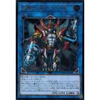 Yahoo! Yahoo!ショッピング(ヤフー ショッピング)遊戯王 CIBR-JP045 剛鬼サンダー・オーガ （アルティメットレア） サーキット・ブレイク