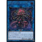 Yahoo! Yahoo!ショッピング(ヤフー ショッピング)遊戯王 CIBR-JP047 オルターガイスト・プライムバンシー （アルティメットレア） サーキット・ブレイク