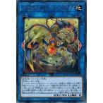 Yahoo! Yahoo!ショッピング(ヤフー ショッピング)遊戯王 CIBR-JP049 エクスクローラー・ニューロゴス （レア） サーキット・ブレイク