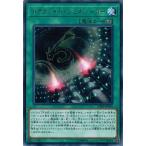 Yahoo! Yahoo!ショッピング(ヤフー ショッピング)遊戯王 CIBR-JP054 ドラゴノイド・ジェネレーター （レア） サーキット・ブレイク