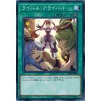 Yahoo! Yahoo!ショッピング(ヤフー ショッピング)遊戯王 CIBR-JP062 ライバル・アライバル サーキット・ブレイク