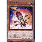 Yahoo! Yahoo!ショッピング(ヤフー ショッピング)遊戯王 CORE-JP007 超重武者タイマ−2 クラッシュ・オブ・リベリオン CORE