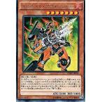 Yahoo! Yahoo!ショッピング(ヤフー ショッピング)遊戯王 CORE-JP032 イグナイト・アヴェンジャー （レア） クラッシュ・オブ・リベリオン CORE