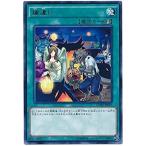 Yahoo! Yahoo!ショッピング(ヤフー ショッピング)遊戯王 CORE-JP065 捕違い （レア） クラッシュ・オブ・リベリオン CORE