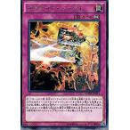 Yahoo! Yahoo!ショッピング(ヤフー ショッピング)遊戯王 CORE-JP073 イグナイト・バースト （レア） クラッシュ・オブ・リベリオン CORE