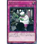 Yahoo! Yahoo!ショッピング(ヤフー ショッピング)遊戯王 CORE-JP079 臨時収入 （レア） クラッシュ・オブ・リベリオン CORE