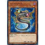 Yahoo! Yahoo!ショッピング(ヤフー ショッピング)遊戯王 COTD-JP012 ハック・ワーム コード・オブ・ザ・デュエリスト COTD