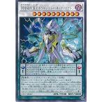 Yahoo! Yahoo!ショッピング(ヤフー ショッピング)遊戯王 CP17-JP007 DDD超死偉王ホワイテスト・ヘル・アーマゲドン （レア） コレクターズパック2017 CP17