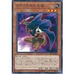 Yahoo! Yahoo!ショッピング(ヤフー ショッピング)遊戯王 CP17-JP021 アマゾネスの斥候 コレクターズパック2017 CP17