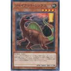 Yahoo! Yahoo!ショッピング(ヤフー ショッピング)遊戯王 CP17-JP031 ジャイアント・レックス コレクターズパック2017 CP17