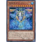 Yahoo! Yahoo!ショッピング(ヤフー ショッピング)遊戯王 CP17-JP037 時械神ザフィオン コレクターズパック2017 CP17