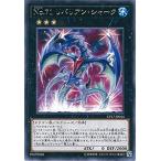 Yahoo! Yahoo!ショッピング(ヤフー ショッピング)遊戯王 CP17-JP044 No.71 リバリアン・シャーク （レア） コレクターズパック2017 CP17