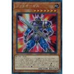 Yahoo! Yahoo!ショッピング(ヤフー ショッピング)遊戯王 CP18-JP001 ゴッドオーガス （コレクターズレア） コレクターズパック2018