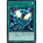 Yahoo! Yahoo!ショッピング(ヤフー ショッピング)遊戯王 CP18-JP034 アイアンドロー （レア） コレクターズパック2018