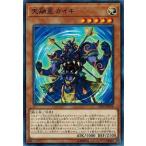 Yahoo! Yahoo!ショッピング(ヤフー ショッピング)遊戯王 CP18-JP038 天融星カイキ コレクターズパック2018